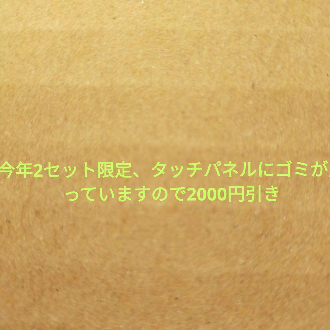 Clarion音声合成フルセット、タッチパネルにゴミが入ってますので2000円引