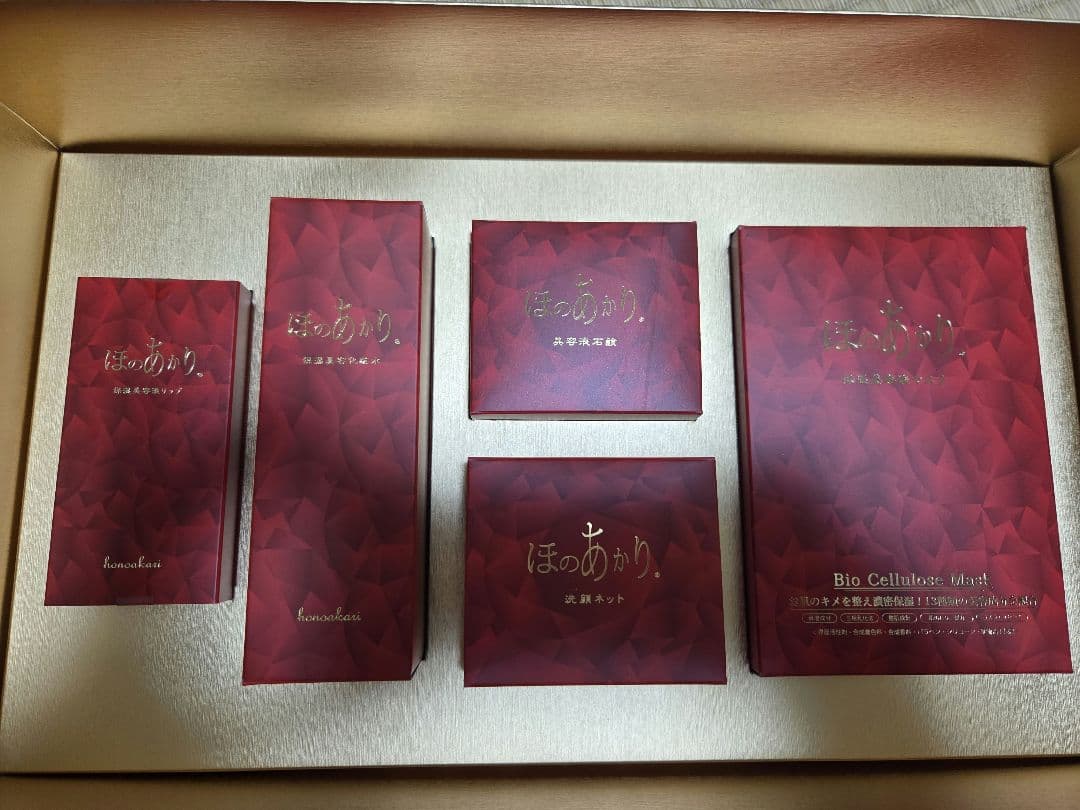 スキンケアトライアルセットとファーバッグ