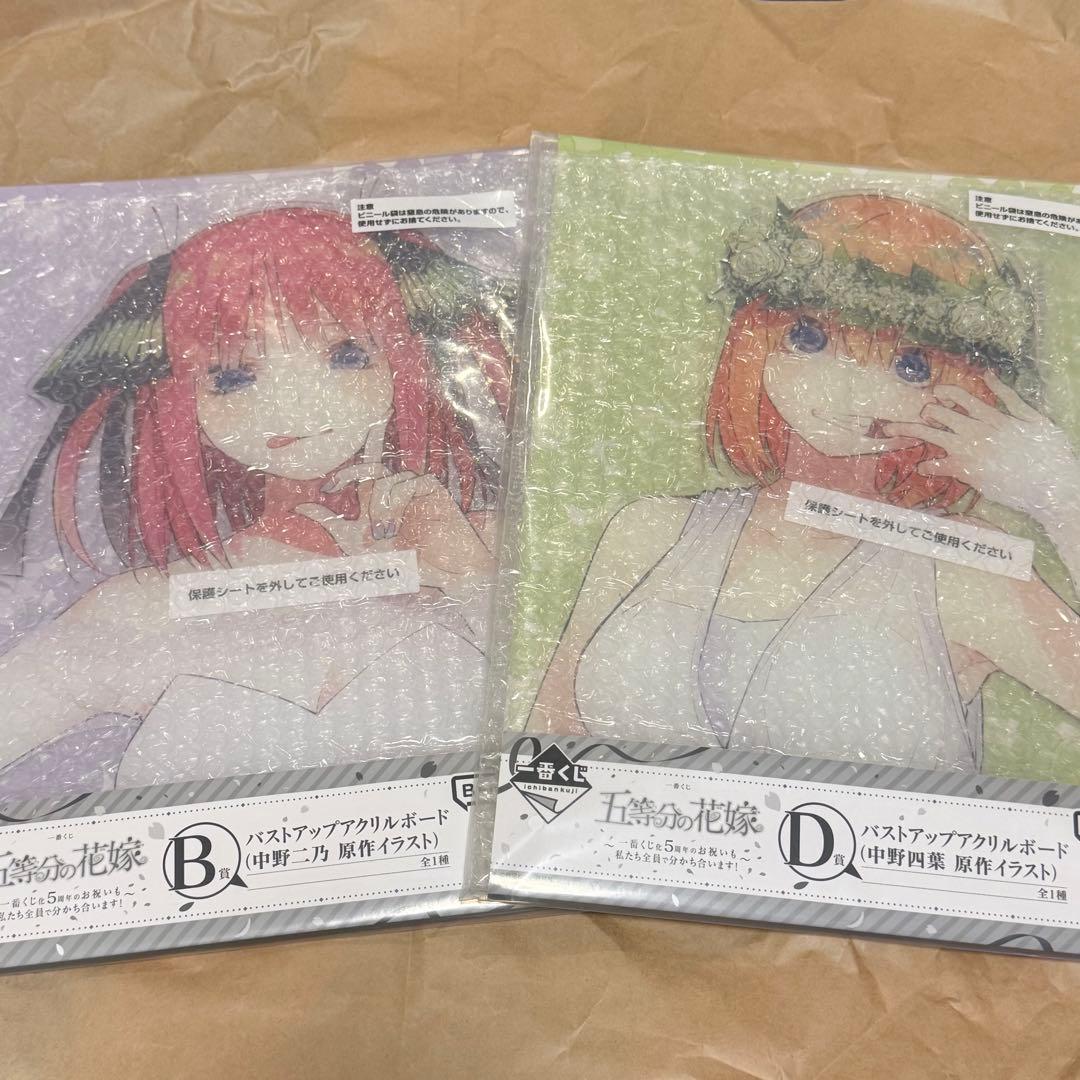 五等分の花嫁 一番くじ バストアップアクリルボード 中野二乃 中野四葉