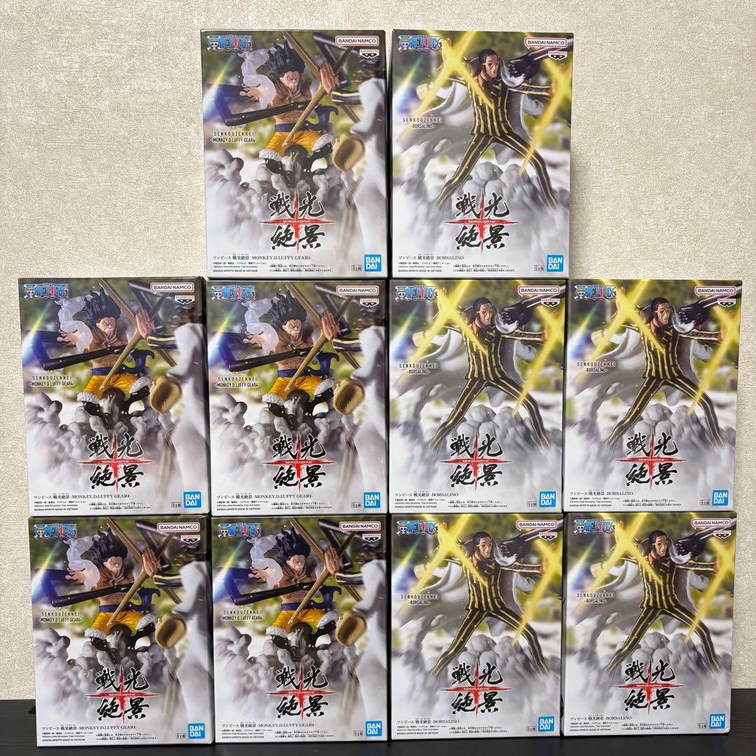 戦光絶景 モンキー・D・ルフィフィギュアセット　黄猿　ボルサリーノ 10個