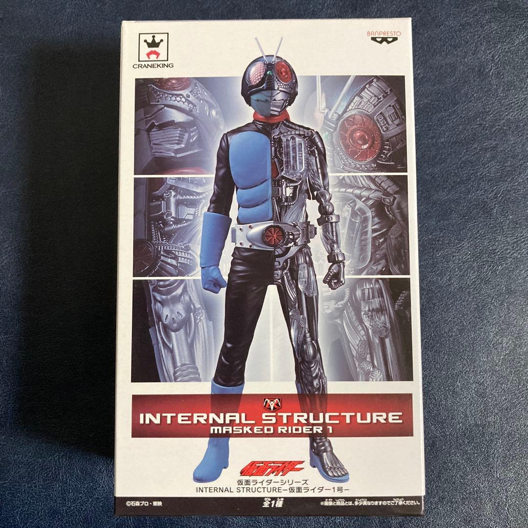 仮面ライダー　旧1号　フィギュア