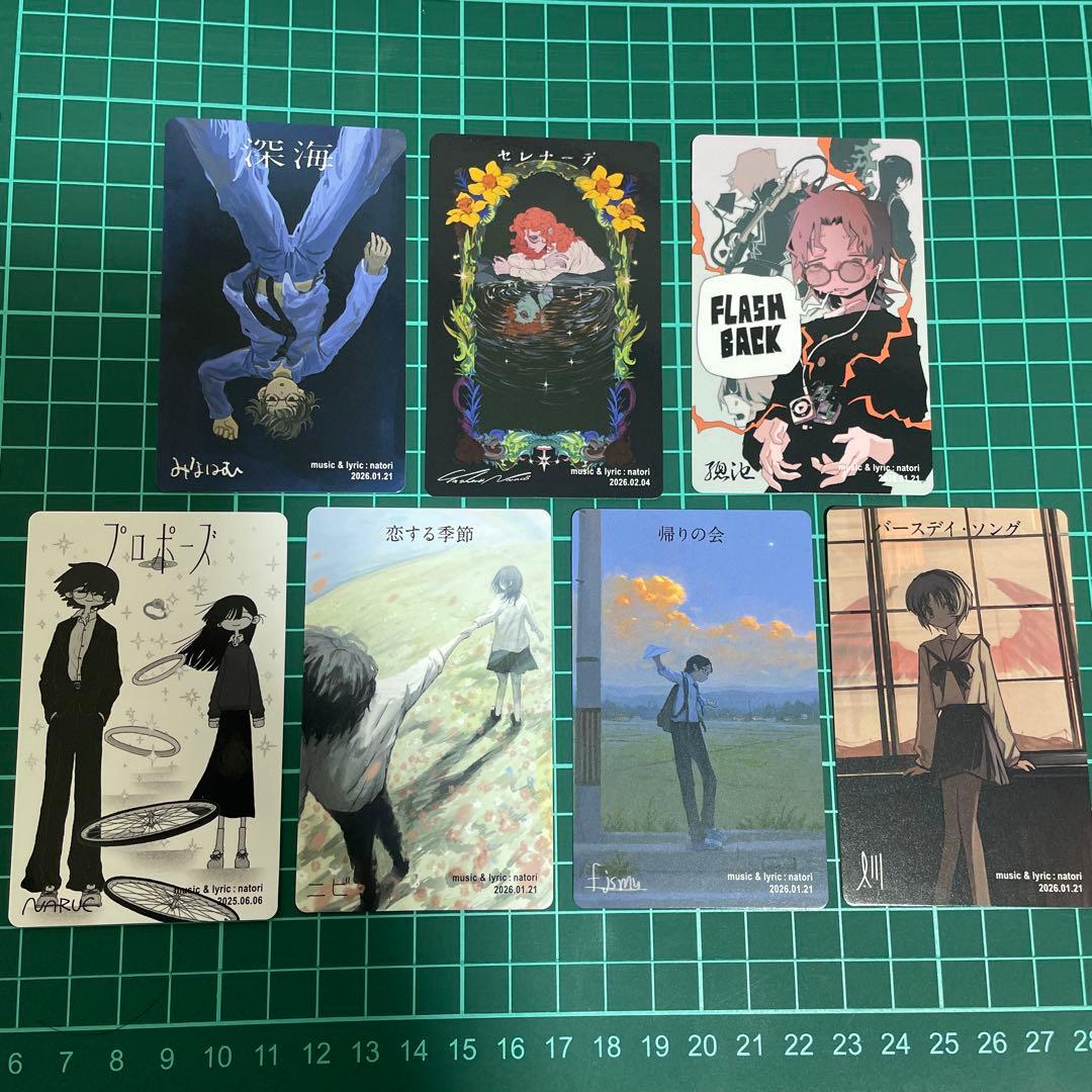 なとり 深海 ランダムトレカ 7種セット - メルカリ