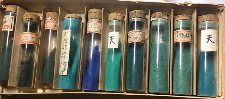 天然　岩絵の具　10本　瓶 岩絵の具 A (赤箱) 12色セット 【 日本画 水墨画 絵具 岩絵具