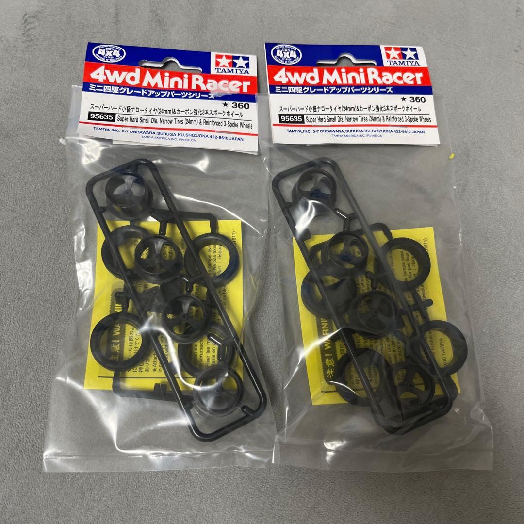 TAMIYA 4wd Mini Racer パーツセット 2パック - メルカリ