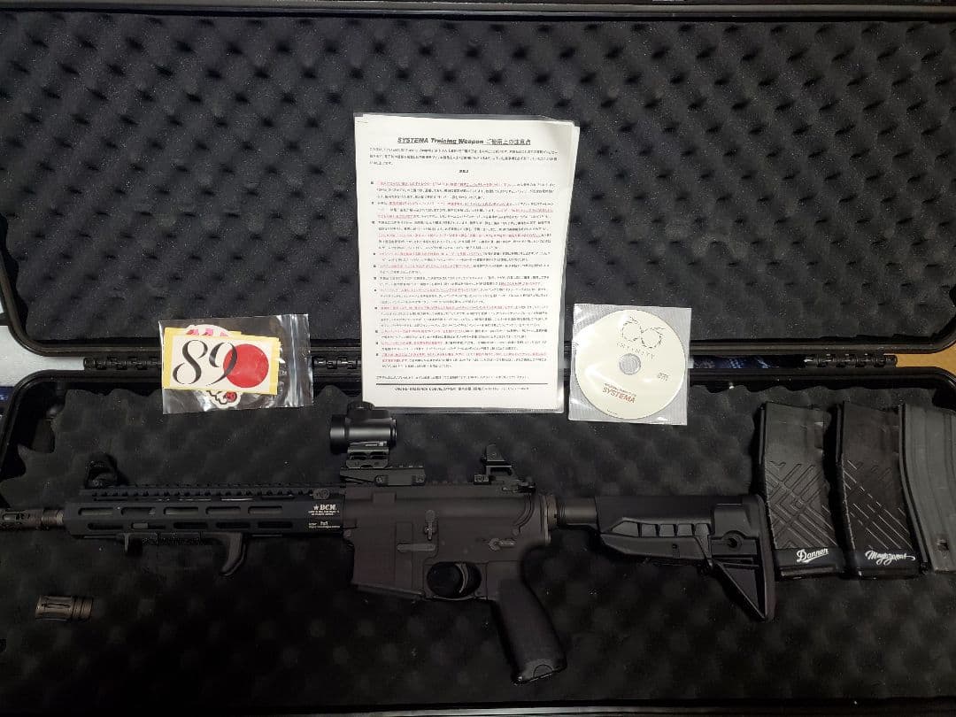 システマインフィニティ　トイガン