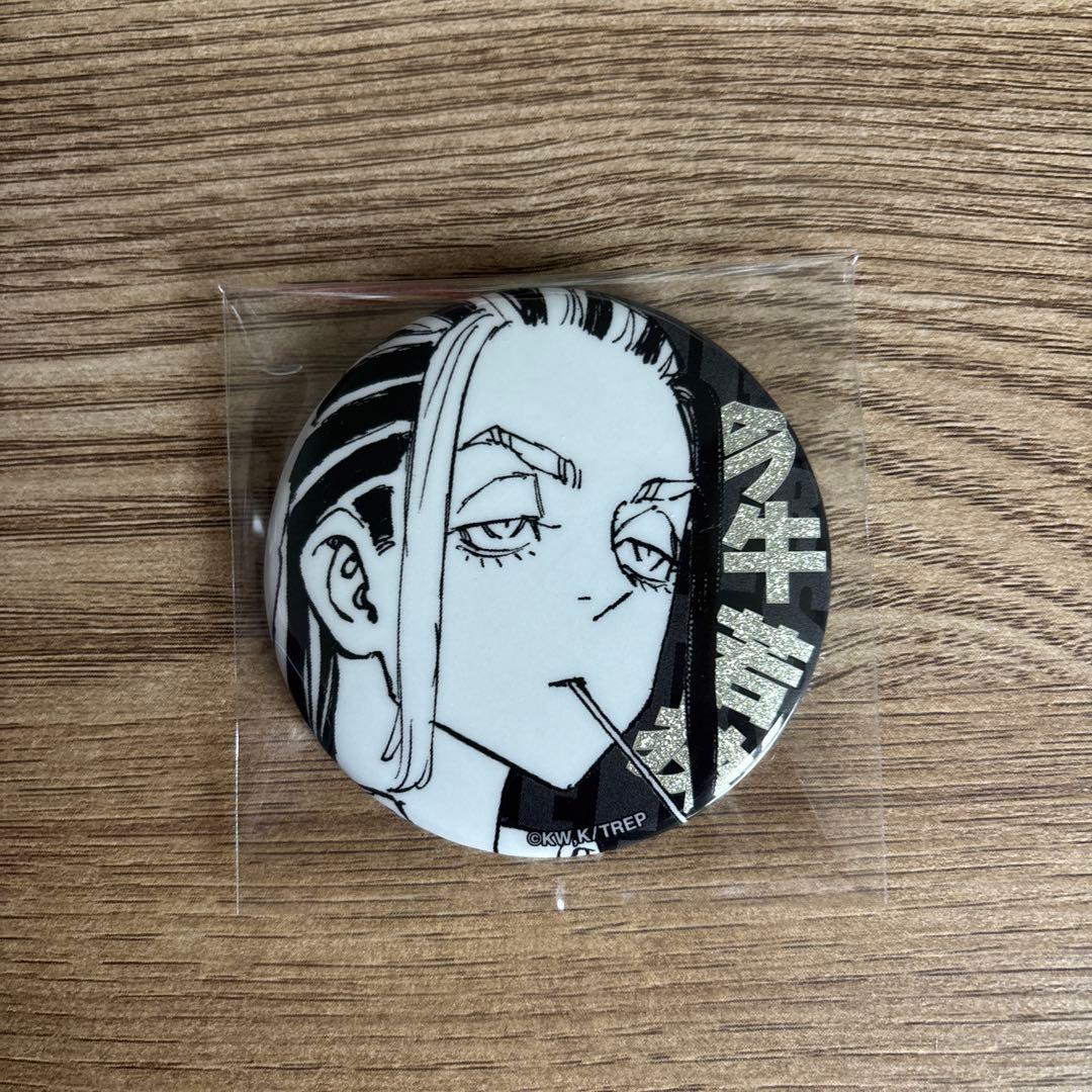 東リベ 新体験展 グリッター 缶バッジ 佐野真一郎 今牛若狭 明石武臣