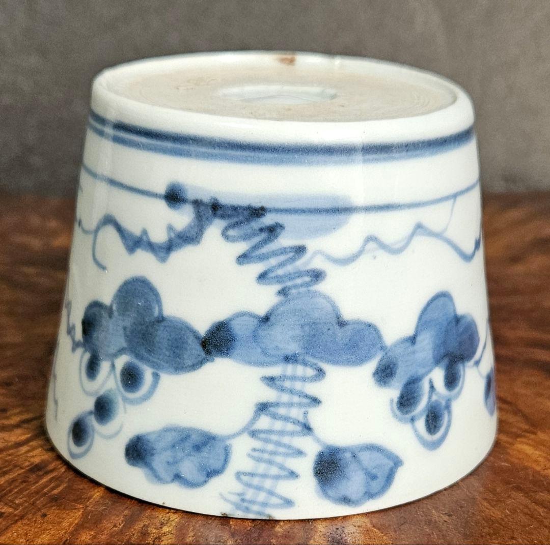 江戸時代後期 古伊万里 染付 葡萄 蔦の図 そば猪口 蕎麦猪口 ぐい呑み