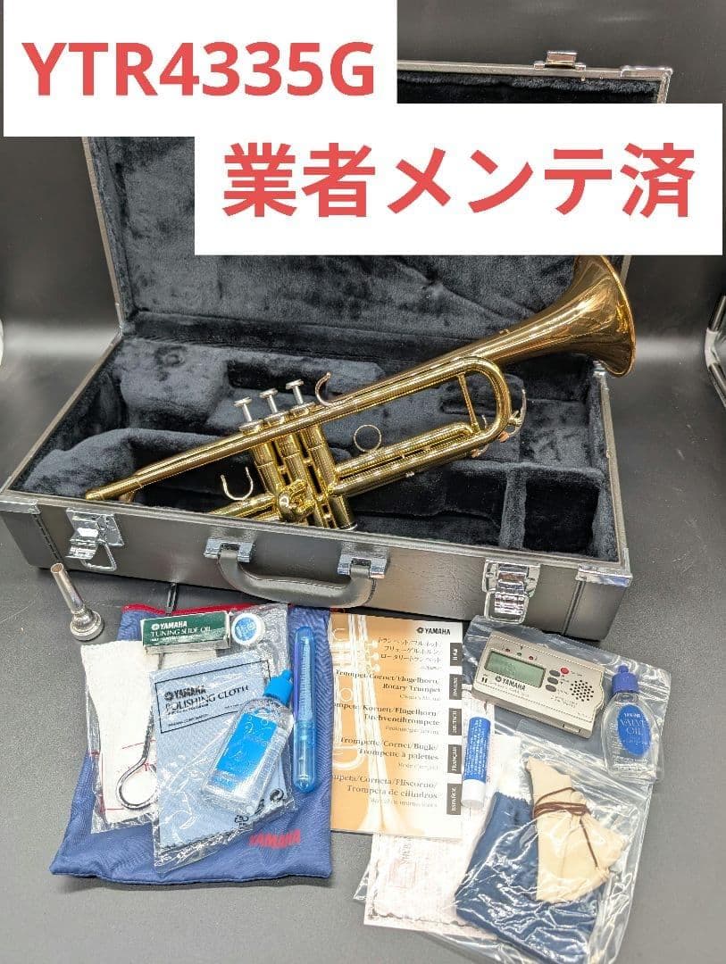 【メンテ済】 YAMAHA製 トランペット YTR4335G ハードケース Yahoo!オークション -「ytr-4335g」の落札相場・落札価格