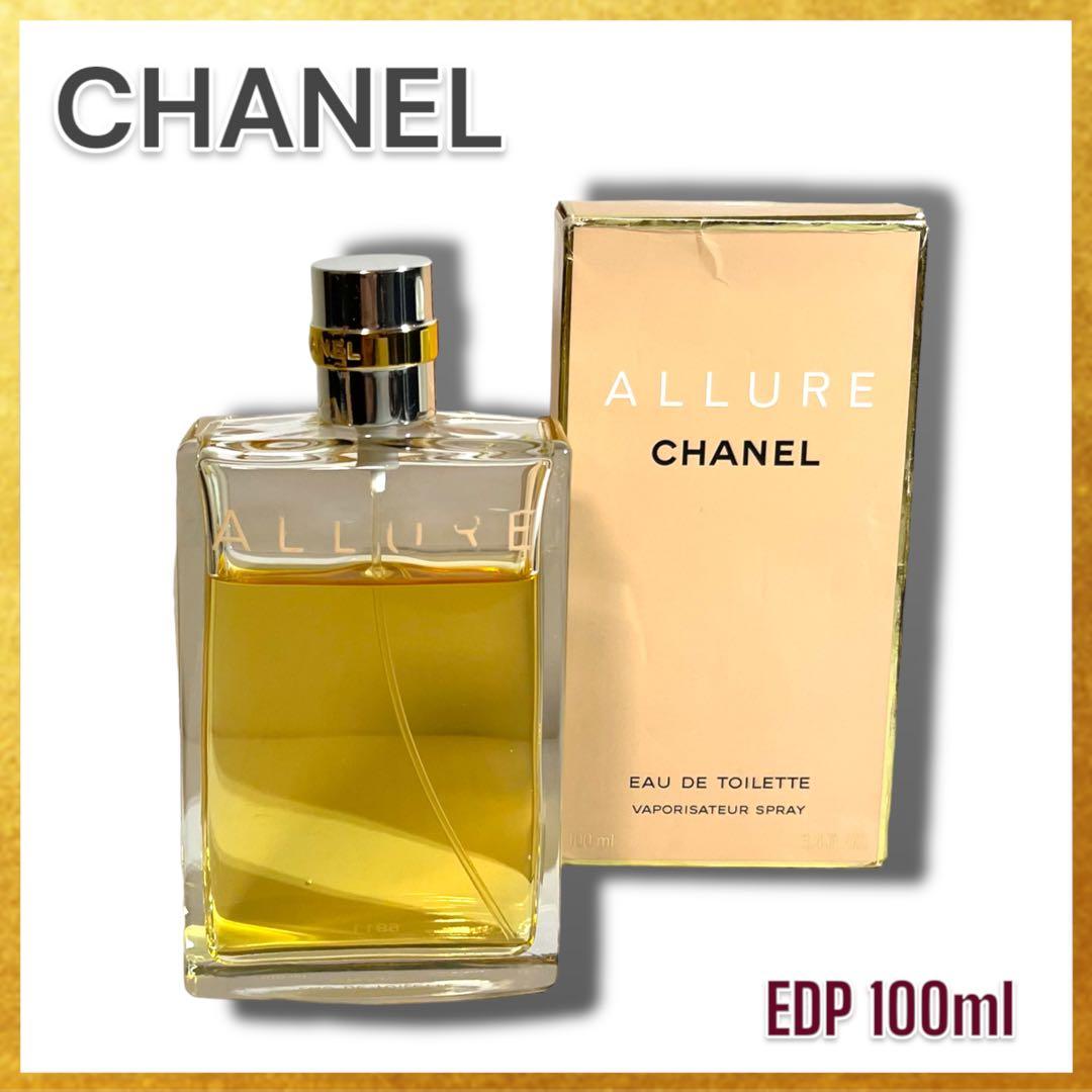 【訳あり】CHANEL シャネル ALLURE アリュール EDT 100ml