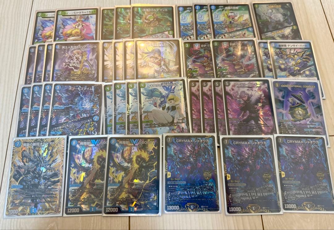 デュエルマスターズ 高レート　ジャオウガ　デッキ　公認大会優勝経験あり デュエルマスターズ ジャオウガデッキ デッキレシピ詳細 | ガチまとめ