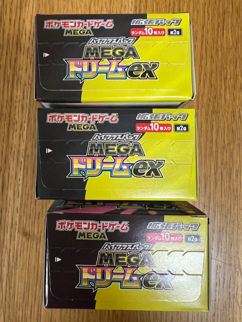 ポケモン megaドリーム ex 3BOX シュリンク無し ぺりぺり無し ポケカ