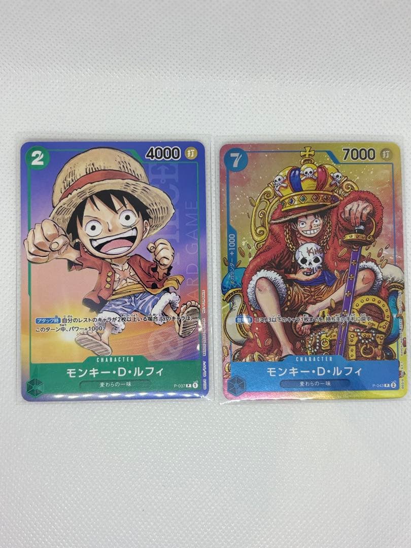 ワンピースカード まとめ売り - メルカリ