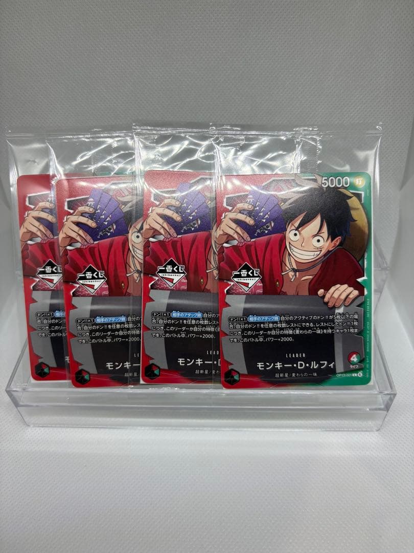 ワンピースカード まとめ売り - メルカリ