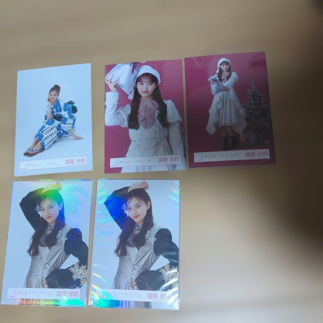 櫻坂46 遠藤光莉 まとめ売り - メルカリ