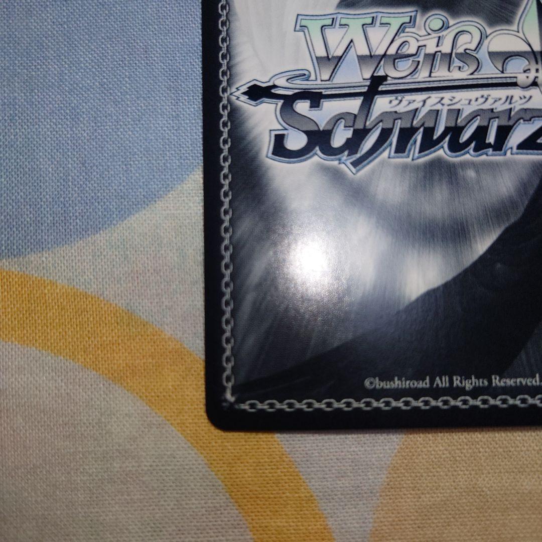 手乗りタイガー 大河/サイン入り ヴァイスシュヴァルツ ブースター