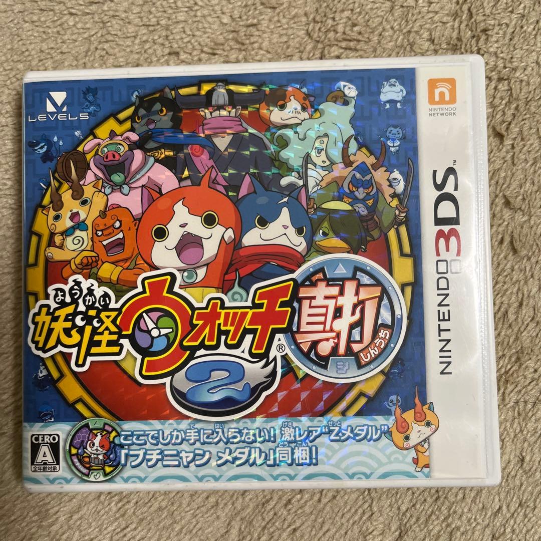 3DSケースのみ『妖怪ウォッチ真打』 - メルカリ