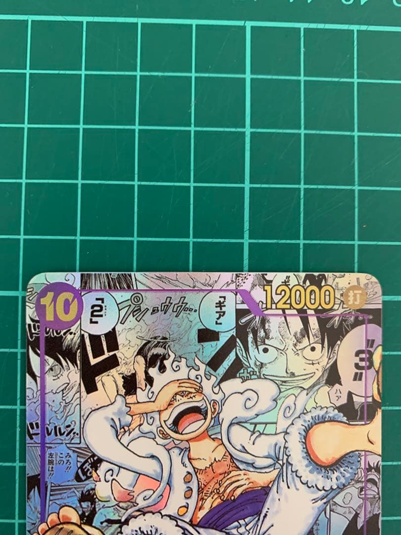 ワンピースカード 新時代の主役 ニカ コミパラ - メルカリ