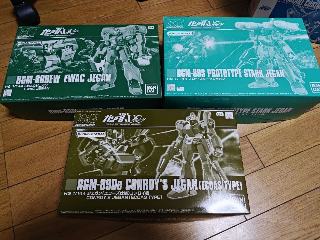 HG ガンプラ まとめ売り - メルカリ