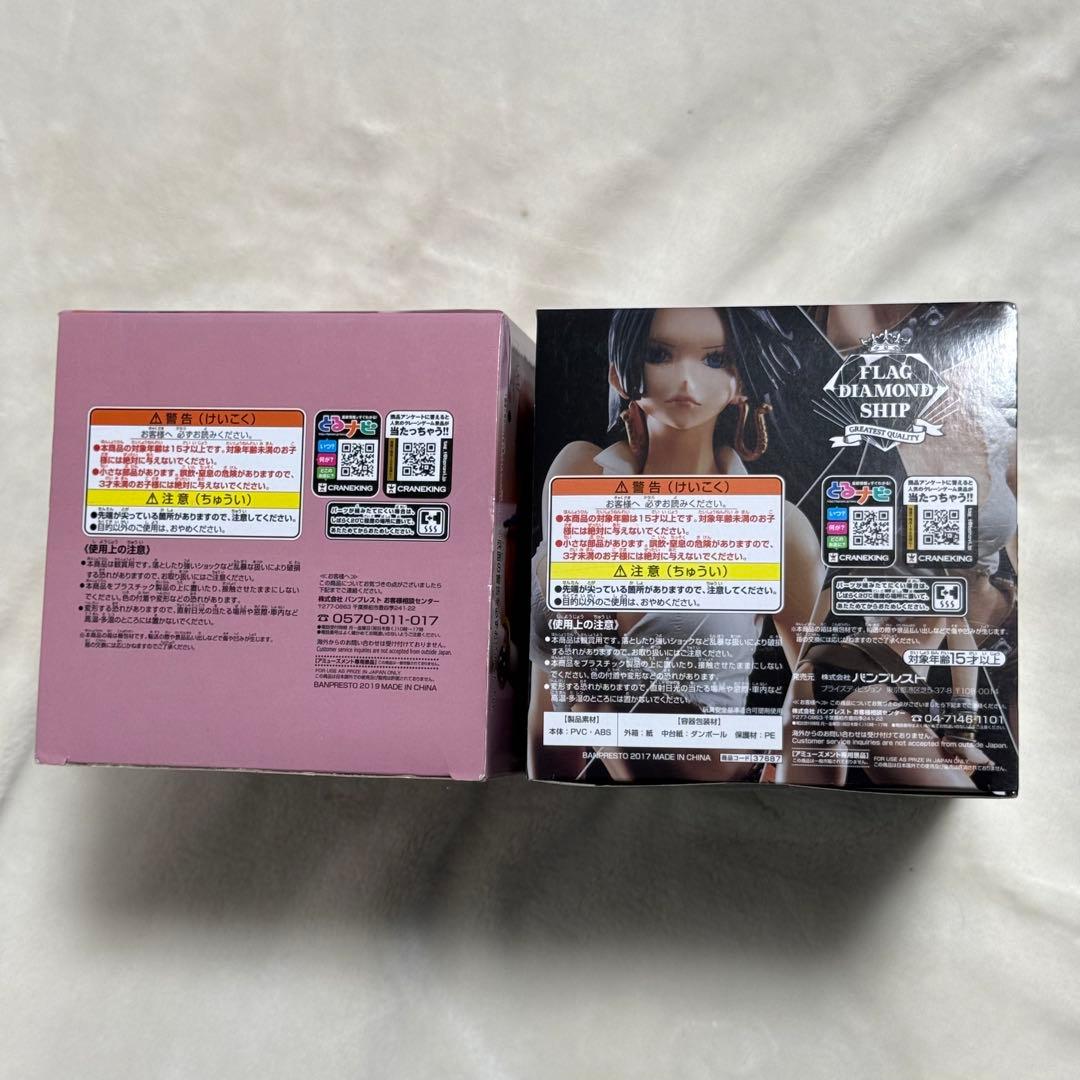 ワンピース ナミ チョッパー ボア・ハンコック フィギュア 2個セット