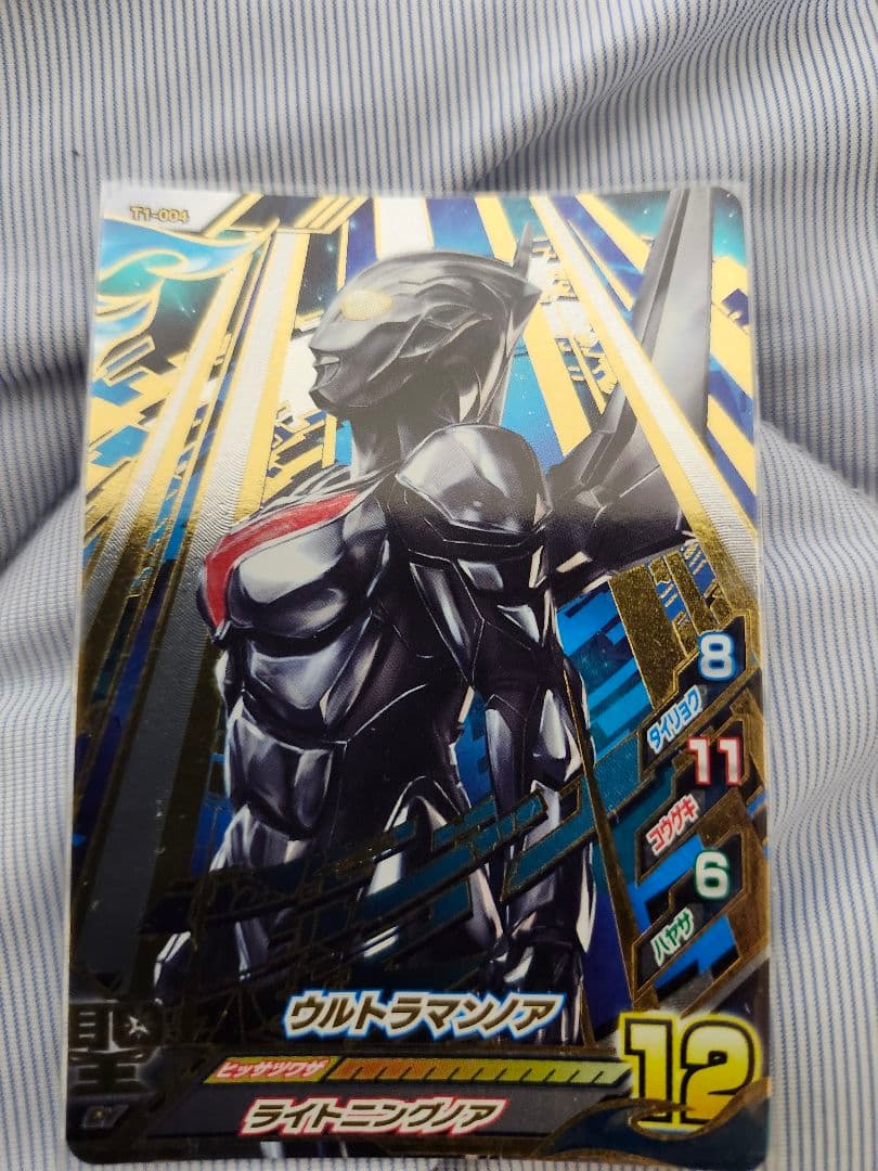 ウルトラマンノア・ダークギギ トレカセットコッペパン 6d87ed72767d7f9b940da1a58422db