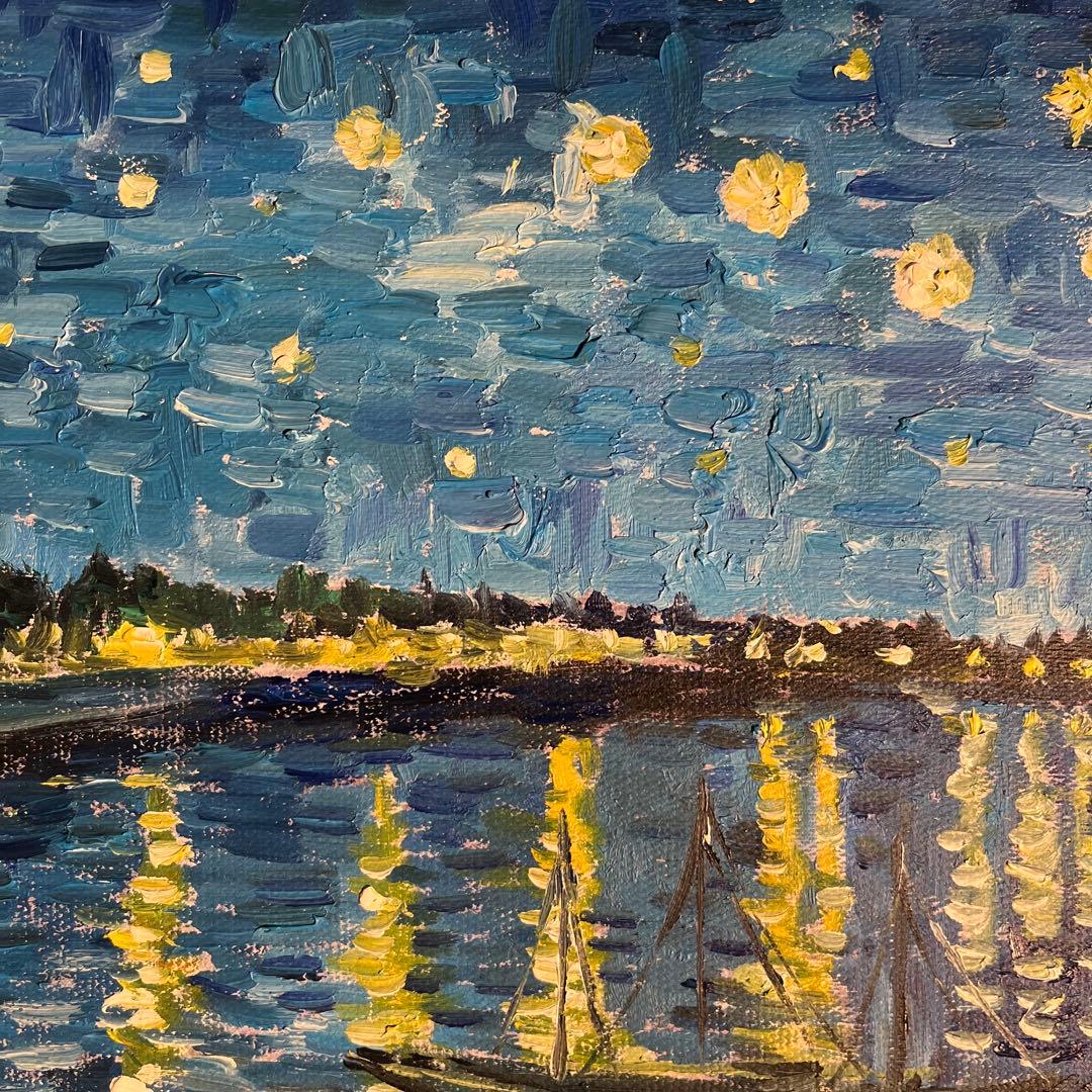 ☆秀作☆ 手書き油絵 ゴッホ ローヌ川の星月夜 額付 絵画 インテリア