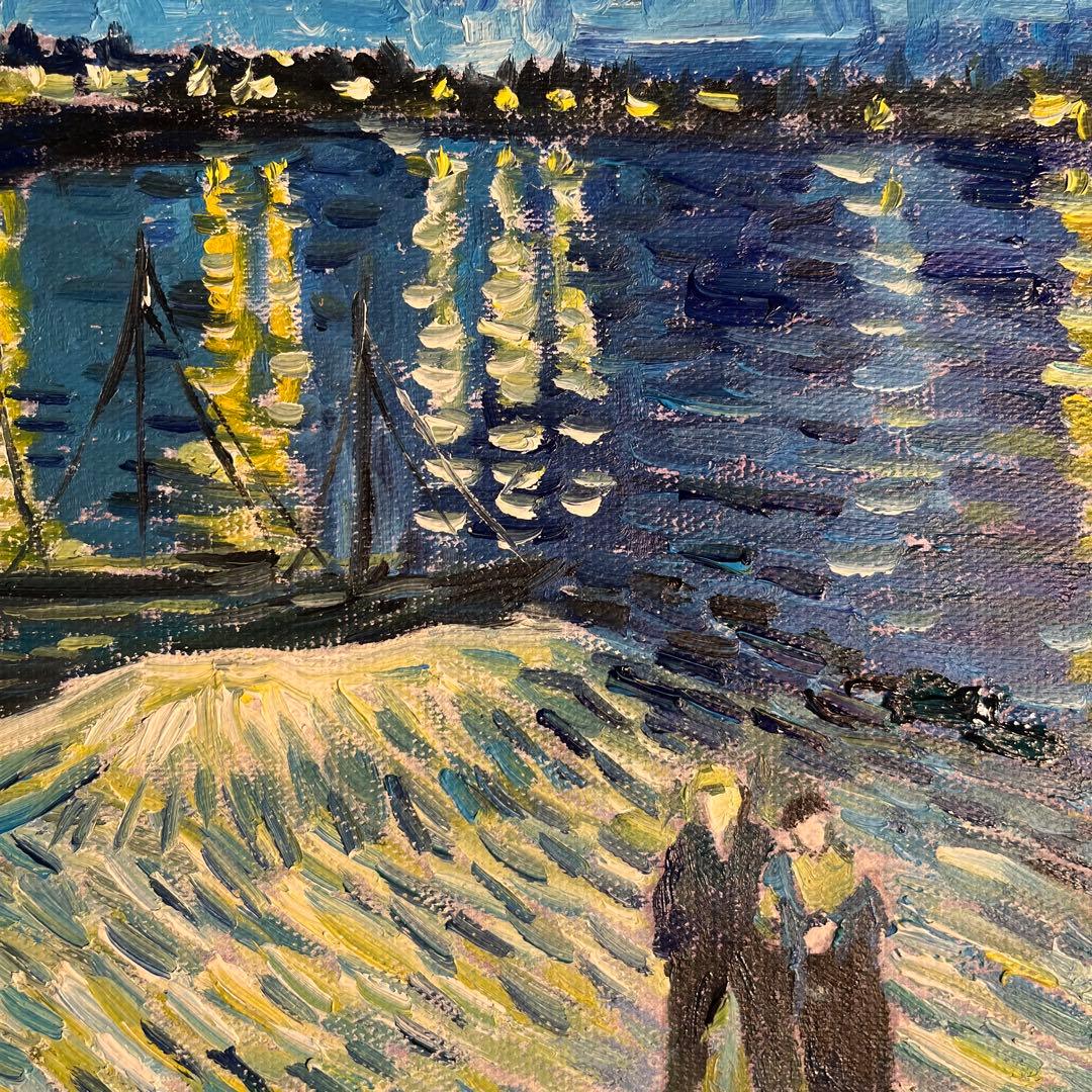 ☆秀作☆ 手書き油絵 ゴッホ ローヌ川の星月夜 額付 絵画 インテリア
