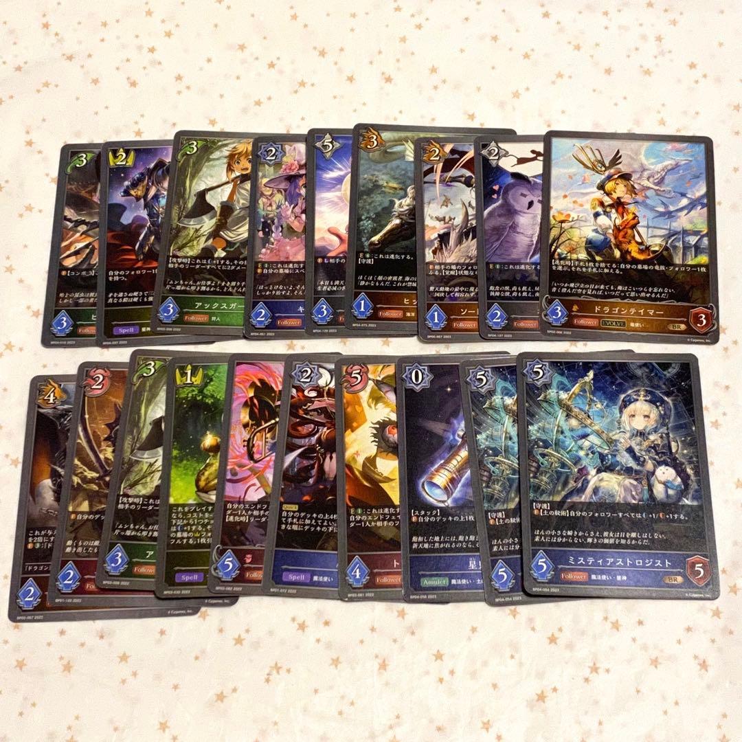 シャドウバース・エボルヴ」トレーディングカード（紙製）65枚