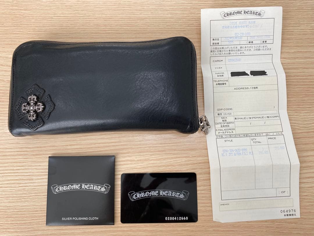 【値下げ】クロムハーツ REC F ZIP フィリグリークロス 長財布 ブラック