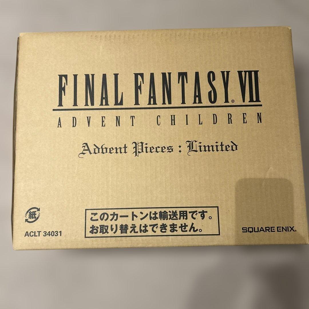 ファイナルファンタジーⅦ アドベントチルドレン 限定BOX