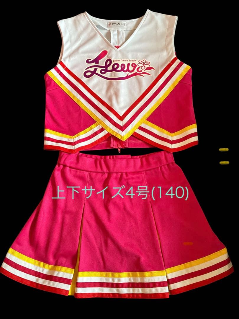 フルール　チア衣装上下　サイズ４号(140)