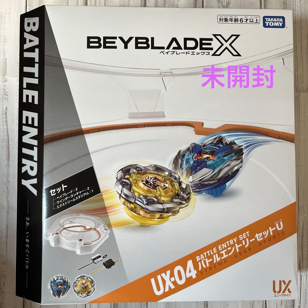 【未開封】ベイブレードX UX04 バトルエントリーセット