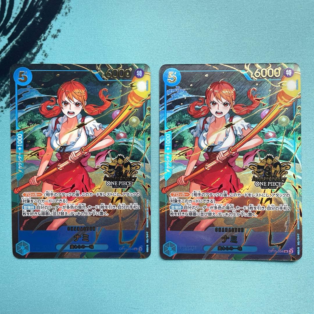 3rdANNIVERSARY 3周年　ナミ　2枚 ワンピース カードゲーム 3周年記念 3rd anniversary ナミ｜Yahoo