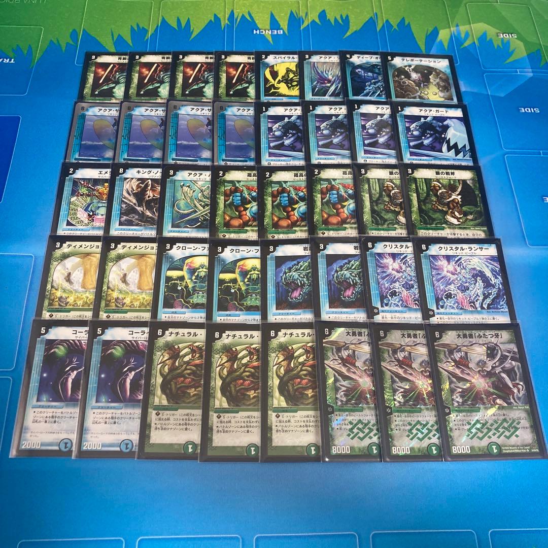 デュエマクラシック基本編 デッキセット オール旧枠 - メルカリ