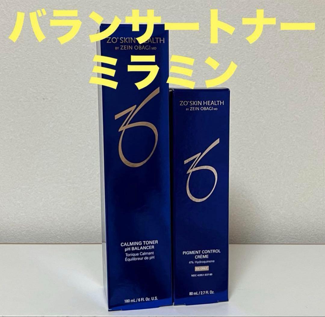 ゼオスキン　バランサートナー＆ミラミン