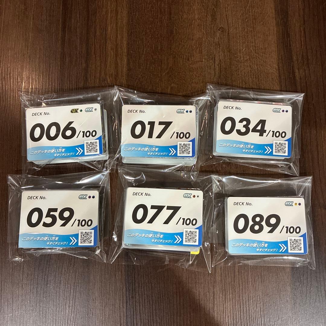 ポケモンカード　スタートデッキ100 まとめ売り 6セット