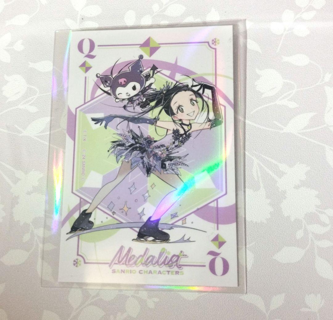 メダリスト サンリオ コラボ アニメイト 特典 カード 狼嵜光 - メルカリ