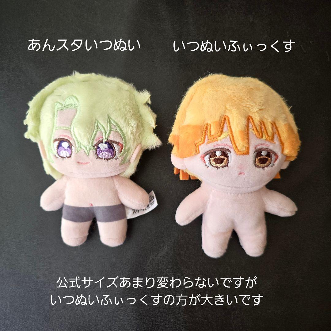 ぬい服サイズ参考用 ぬい服用ぬいぐるみ確認用 - メルカリ