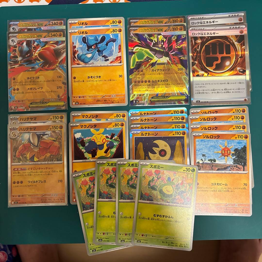 メガルカリオデッキ デッキパーツ - メルカリ