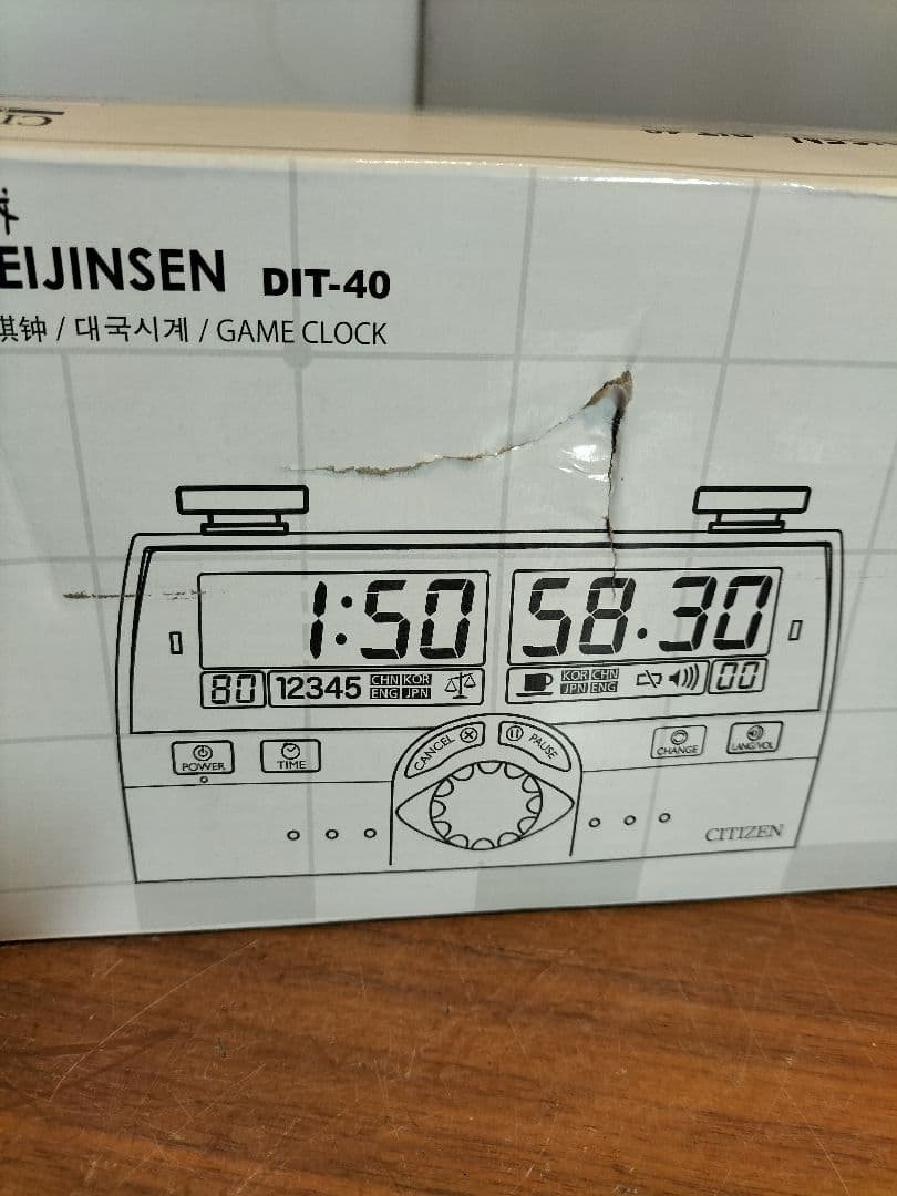 未使用品 対局時計 ザ・名人戦 DIT-40 - メルカリ