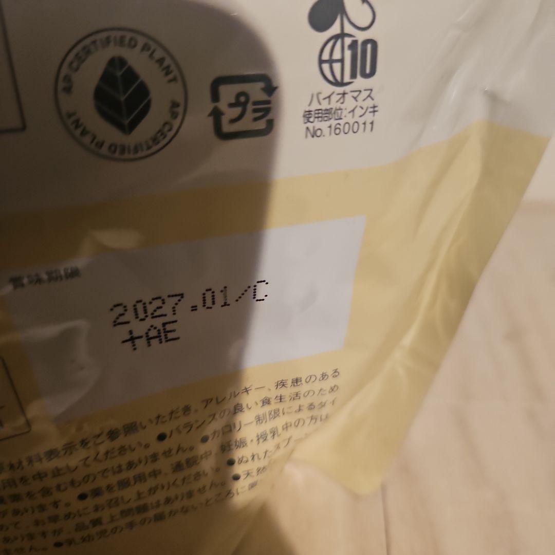 ピュア グレインズ ダイエット Plus （TIENS/AP） - AP】ピュア