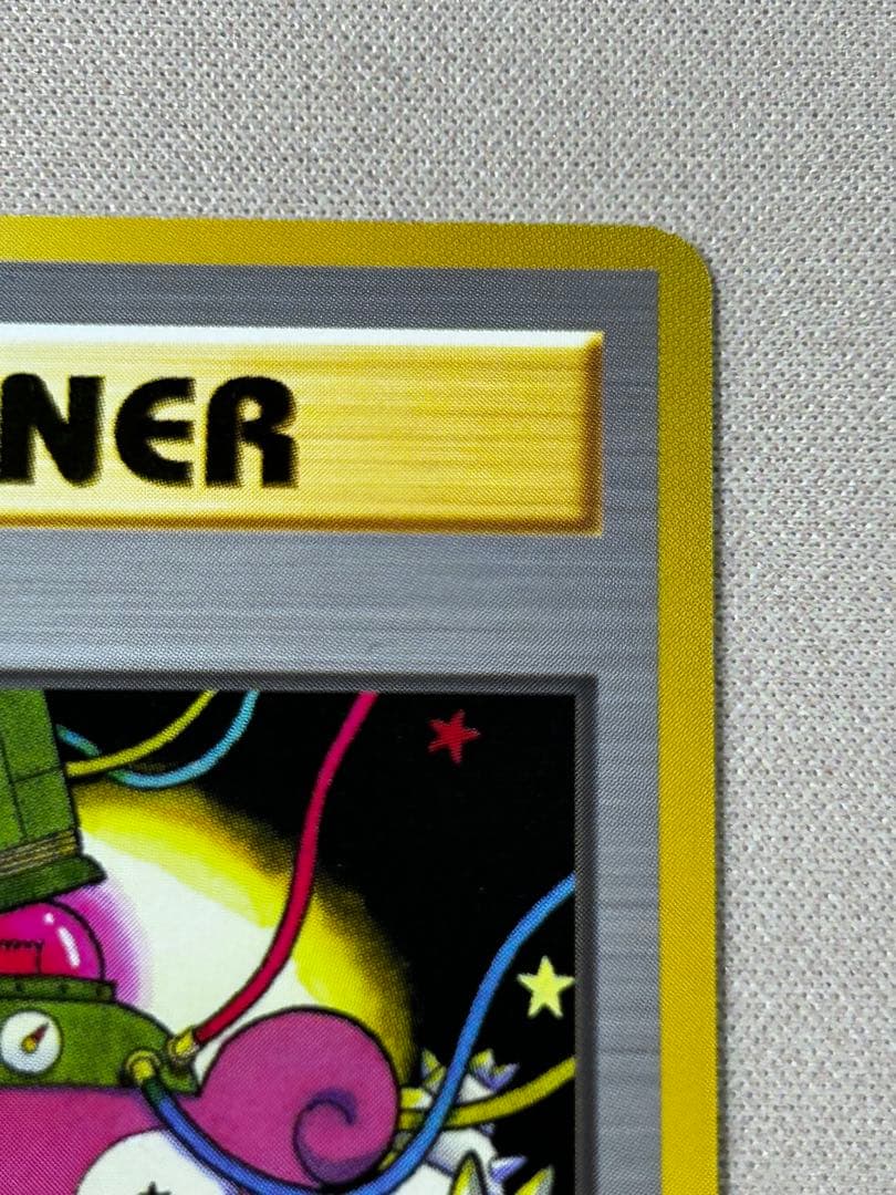 思い出させる ◇ ジム拡張第1弾 リーダーズスタジアム 木月すみよし