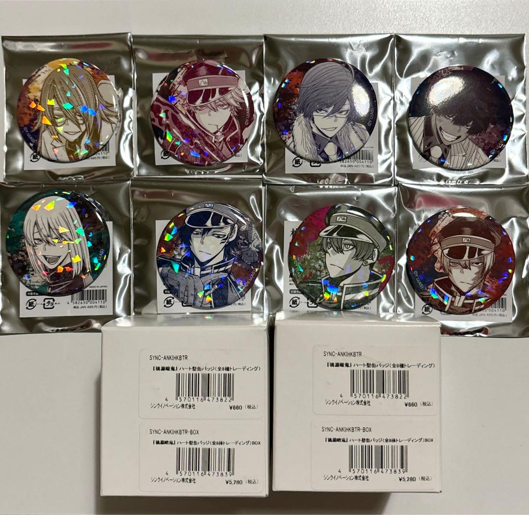 桃源暗鬼　マズル　ホログラム缶バッジ　vol.2 アニメイト　ハート缶バッジ