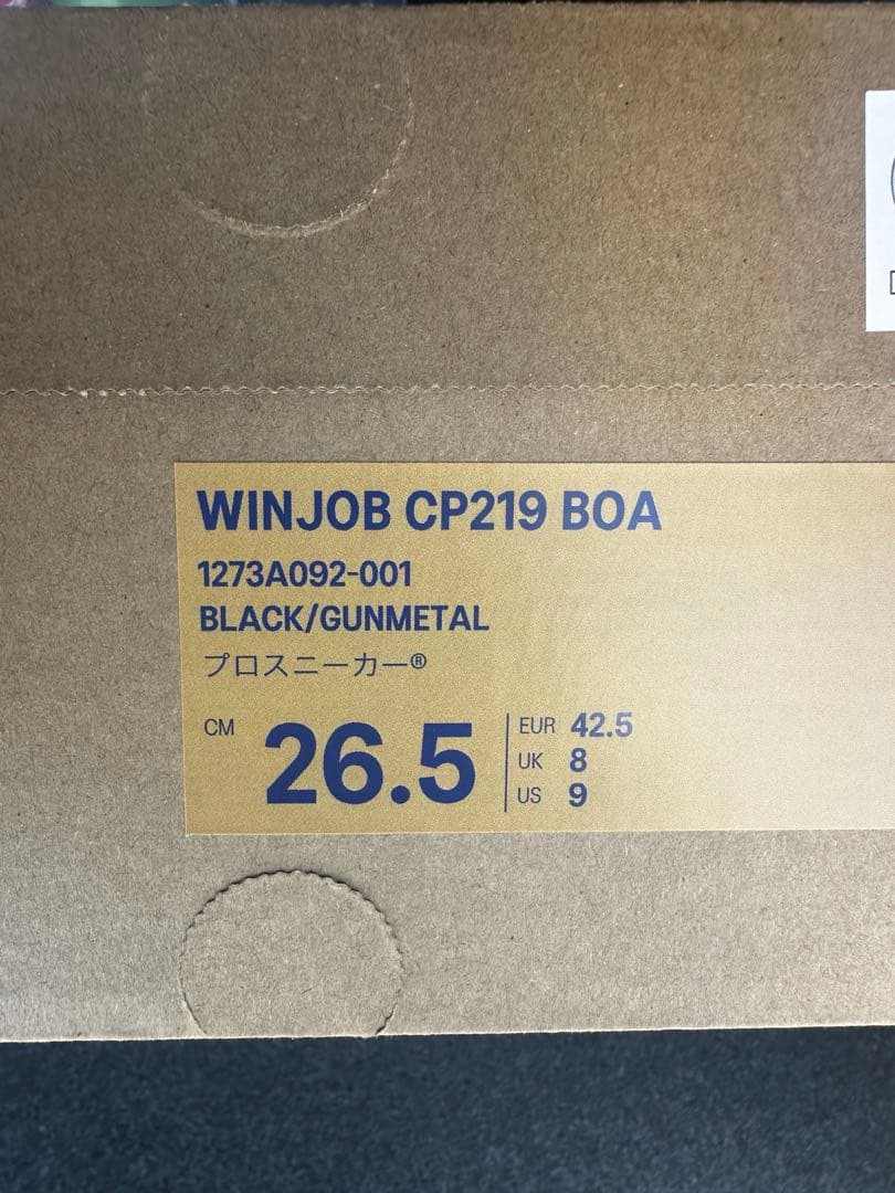 安全靴 ASICS WINJOB CP219 BOA 26.5cm