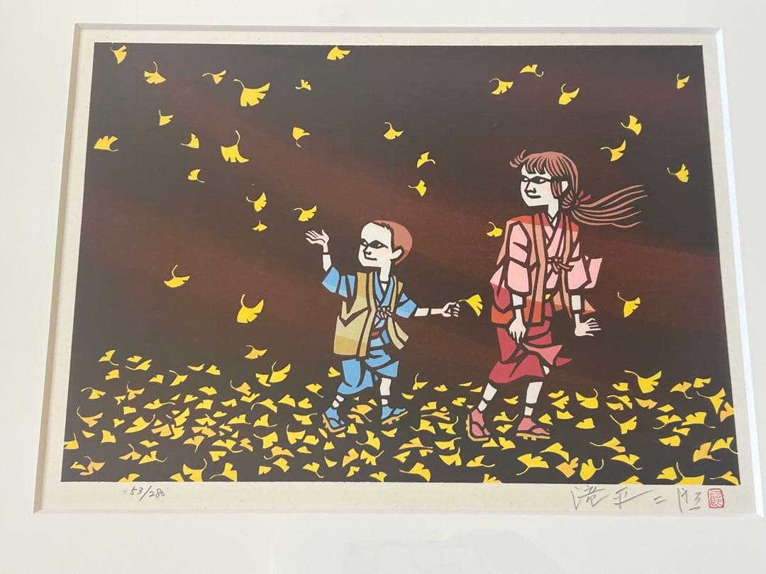 滝平二郎 オリジナル版画 限定280部 風シリーズ 春夏秋冬 保証書 希少