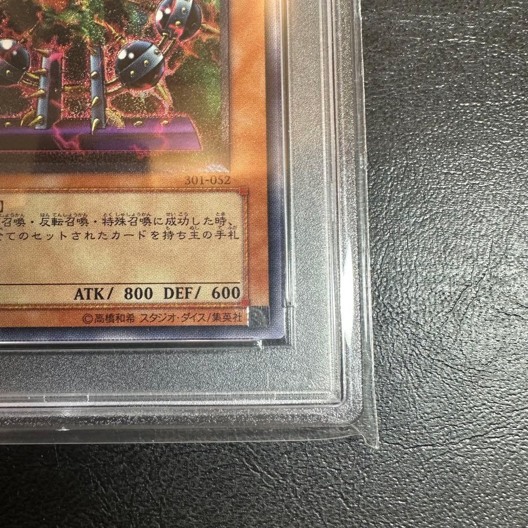 PSA9】 バイザー・ショック レリーフ