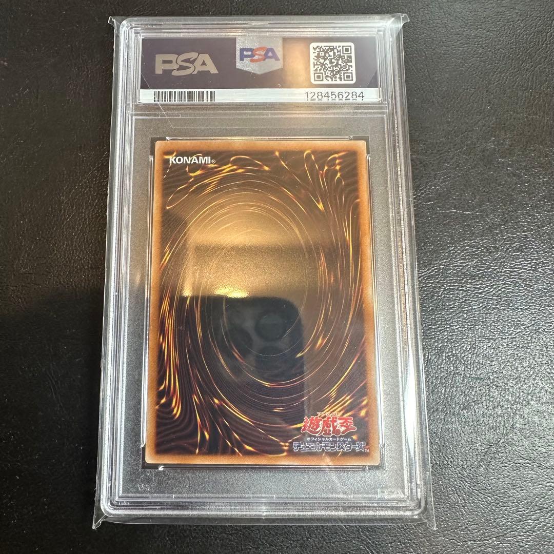 PSA9】 バイザー・ショック レリーフ