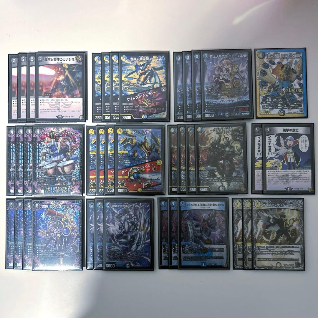 CS優勝構築】ドロマーゼンアク ドロマーハンデス デッキ デュエマ