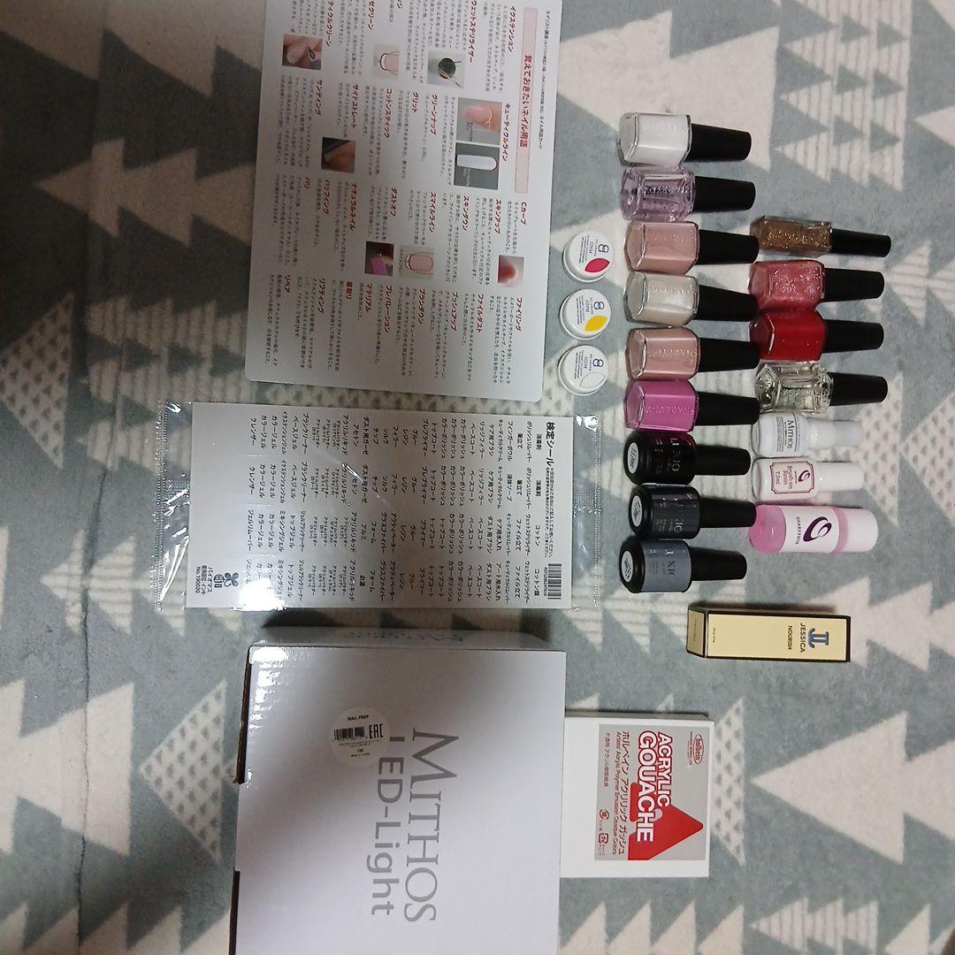 フ*フ様 ユーキャン ネイリスト講座