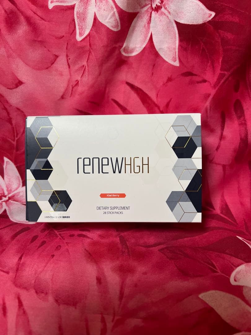 リニューHGH 新品未使用