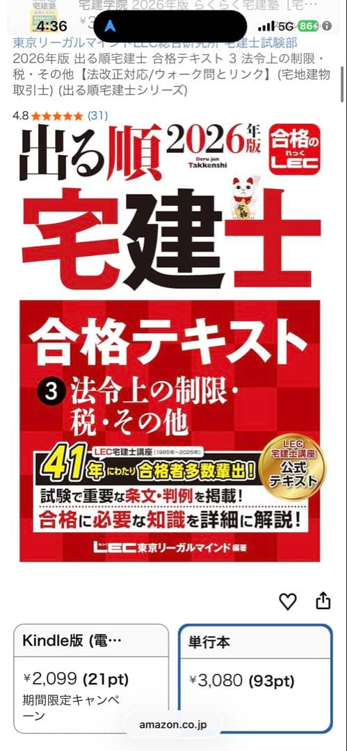 すい様 リクエスト 4点 まとめ商品 - メルカリ